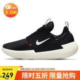 耐克NIKE休闲鞋女缓震E-SERIES AD运动鞋DV8405-001黑白36.5