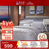 富安娜HOTEL系列 四件套60S长绒棉纯棉贡缎酒店床品套件安妮娜 1米8床灰