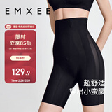 嫚熙（EMXEE）产后收腹提臀裤女塑形束腰高腰无痕春秋塑身裤打底内裤安全裤黑色