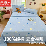 南极人（Nanjiren） 床单纯棉床单1.8x2米床单件全棉学生宿舍单人2.0米加大被单床单 五星集-100%纯棉面料 床单2.5x2.7米 +枕套1对