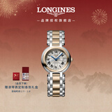 浪琴（LONGINES）瑞士手表 心月系列 女士钢带机械表 L81115786