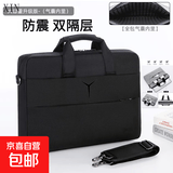 联想拯救者R9000P/X/K笔记本16英寸电脑包Y7000P手提15.6寸单肩包 黑色+黑色Y标 防摔气囊 16英寸