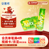 伊利安慕希AMX 新疆哈密瓜味风味酸奶230g*10瓶