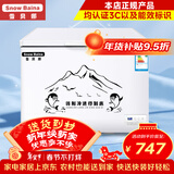 雪贝娜冰柜商用大容量全冷冻家用双温卧式冷柜展示柜 488单温【铜管一级能效】长0.81米