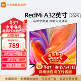 小米电视32英寸智能高清液晶屏wifi网络家用办公平板电视机 32英寸 Redmi系列双核处理器