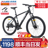 喜德盛26款黑客350黑客380山地车自行车成人21速铝合金男士女生学生上班 黑客350黑银色【赠骑行礼包】 26寸x17寸身高165-180cm