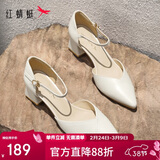 红蜻蜓尖头高跟鞋浅口一字带中空粗跟女鞋不累脚单鞋WFV23241 米白色 37