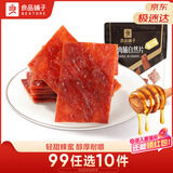 良品铺子 猪肉脯自然片蜜汁味100g 靖江风味猪肉干肉脯肉类零食休闲网红
