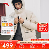 安踏三层速暖羽绒丨中长款四防羽绒服男冬季新款连帽防风保暖外套