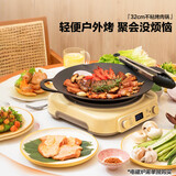 北鼎（Buydeem）烤肉盘牛排煎蛋神器铁板烧卡式炉炭火户外32cm不粘烤肉锅星空黑