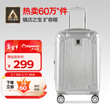 Diplomat外交官行李箱20英寸扩充层拉杆箱男旅行箱登机密码箱女TC-6012银