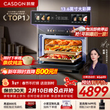 凯度（CASDON）【杨幂代言】双热风嵌入式微蒸烤 SR52BW1-GRPro 微蒸烤炸炖5合1 WIFI智控 微蒸烤一体机 蒸烤箱