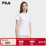 斐乐 斐乐女装官方女士短袖T恤夏季休闲运动内搭t恤运动上衣 标准白-F11W329117F M （165/84A/M）
