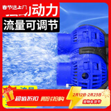 森森（SUNSUN）鱼缸冲浪泵水族箱造浪泵横流造流泵 升级款蓝色双头 26W 适合1.5-2米缸