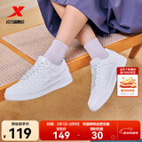 特步（XTEP）【国潮】女鞋板鞋空军一号夏季鞋子休闲鞋情侣运动鞋小白鞋 新白色【女款】 36