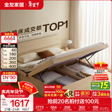 全友家居现代简约高箱储物收纳床主卧1.8米x2米双人大床家具政府补贴 【原木色 | 储物】床+床头柜*1+2K垫 1.8x2米【爆款+性价比超高】