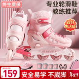 斯威（SWAY）轮滑鞋儿童初学者男女童专业溜冰鞋成人直排滑轮旱冰鞋尺码可调节