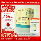 Inne因你小金条钙镁锌儿童液体钙d3婴儿30条*3罐+6条体验装【香橙味】