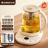 志高（CHIGO） 养生壶煮茶壶电热水壶烧水壶1.8L多功能恒温水壶花茶壶迷你玻璃药膳壶 1.8L 米色【配滤网】