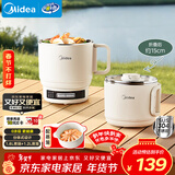美的（Midea）电煮锅 小电锅 便携式折叠锅 旅行出差家用304不锈钢泡面锅 0涂层电热锅 多功能锅XZE1625S 配蒸笼