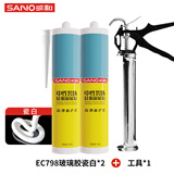 三和玻璃胶 密封胶 中性通用硅酮胶 门窗专用防水强力窗户密封胶 TB798 瓷白250ml（两支装）+工具套装