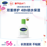 丝塔芙牛油果润肤乳液118ml补水护手霜身体乳 护肤品修护屏障敏感肌