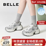 百丽（Belle）张凌赫同款蓝鲸老爹鞋女款商场同款运动休闲鞋D2K1DAM6 银色-单里【张凌赫推荐】 35 (225mm)