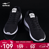 鸿星尔克跑步鞋春季透气男鞋轻便网面通勤休闲跑鞋户外慢跑运动鞋子经典款 正黑-2113 42