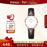 罗西尼（ROSSINI）手表女款 女士手表生日礼物气质超薄简约休闲皮带石英表517770