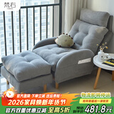 梵右懒人沙发卧室沙发阳台躺椅客厅休闲椅单人椅靠背椅子小户型沙发椅 头枕款灰色+脚踏【坐垫乳胶】