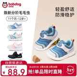 巴布豆童鞋宝宝学步鞋秋男宝毛毛虫防滑儿童机能鞋软底男女童鞋靛蓝22码