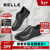 百丽情人节礼物男鞋商场同款牛皮革商务休闲皮鞋7GM01CM1 黑单里 43
