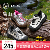 泰兰尼斯童鞋春季儿童防滑男童运动鞋耐磨女童户外徒步鞋白/黑29