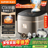 苏泊尔（SUPOR）电饭煲0涂层不锈钢4L防溢电饭锅金属煲体多功能微压家用4-5人智能预约电饭锅【爱心饭煲】F40F68S