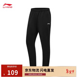 李宁运动裤男子冬季休闲裤拉链加绒保暖卫裤直筒运动长裤子AKLUA75