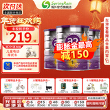 a2 奶粉 澳洲紫白金版婴儿奶粉900g新西兰原装新版 1段 (0-6个月)  900g 3罐