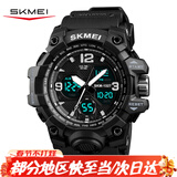 时刻美（skmei）学生手表运动青少年初高中生儿童多功能夜光闹钟防水电子表1327黑