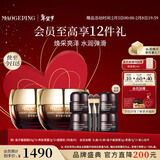 毛戈平鱼子酱面膜黑霜修护抗皱紧致保湿护肤品礼盒情人节礼物送女朋友