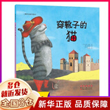 一年级必读经典书目神奇校车落叶跳舞要是你给老鼠吃饼干中国古代神话民俗故事老鼠娶新娘曹冲称象穿靴子的猫小熊和最好的爸爸小猪唏哩呼噜我妈妈胡萝卜的种子蚯蚓的日记阿利的红斗篷克里克塔绘本神奇的校车注音版正版