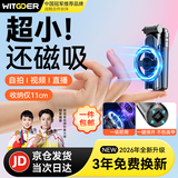 智国者【热销100W】自拍杆手机支架便携式旅游神器360度旋转落地三脚架防抖轴云台跟拍摄直播多功能一体