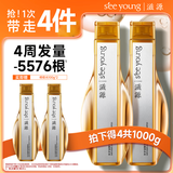 滋源防脱固发洗发水强韧丰盈400g*2+100*2旅行装男女洗头膏露控油留香