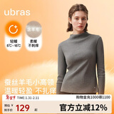 ubras虞书欣同款羽绒化蚕丝含羊毛肌底衣女秋冬打底内搭保暖深花灰色 M