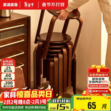家逸凳子可叠放实木小板凳家用圆凳简约换鞋凳餐桌凳椅子创意矮凳