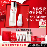 SK-II神仙水230ml光子小灯泡30ml化妆品sk2护肤品套装礼盒新年生日礼物