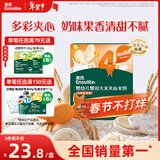 英氏（Engnice）婴幼儿蟹田大米夹心米饼香橙黄桃味宝宝零食磨牙饼干 营养米饼42g