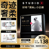 好奇（Huggies）治愈之柔小企鹅纸尿裤M36片(6-11kg)尿不湿【奇迹奢柔】