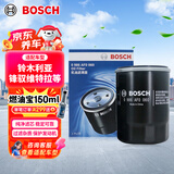 博世（BOSCH）机油滤芯滤清器格0060铃木利亚纳吉姆尼雨燕凯泽西启悦锋驭维特拉