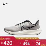 耐克（NIKE）男子耐克飞马公路跑步鞋 AIR ZOOM PEGASUS 39 DH4071-004 40.5