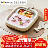 小熊（Bear）炒酸奶机家用儿童不锈钢小型炒冰机自制diy免插电冰淇淋盘 CX-JE028-P01【自带储冰槽】