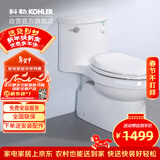 科勒（KOHLER）五级旋风连体抽水马桶坐便器喷射虹吸式大冲力305坑距5171T-SE-0